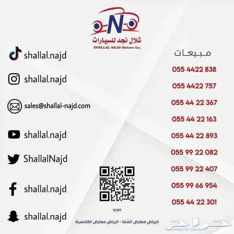 بيجو GT3008 فل 2023 - قسط ابتداء 1790ريال شهريا63129342147586114