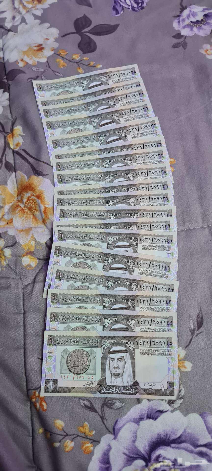 ريالات قديمه الملك الفهد جديده بالرقم التسلسلي630834448200971112