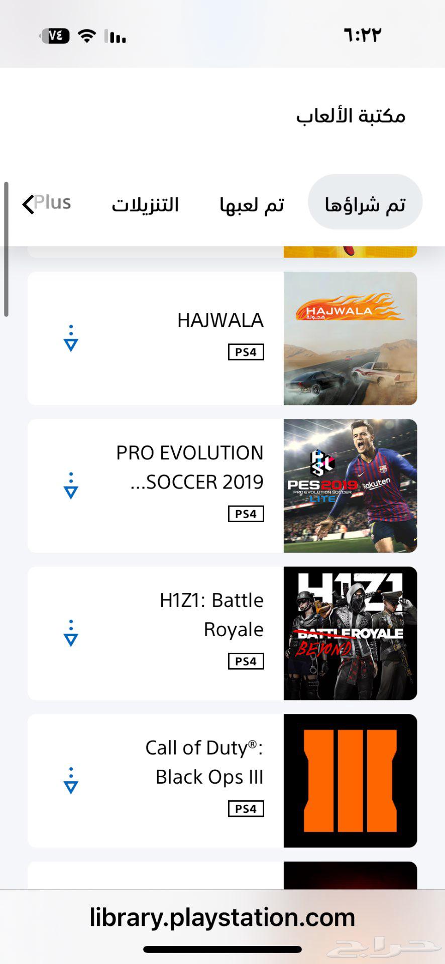 Sony account for sale with many games including Fifa and COD63084715758723114