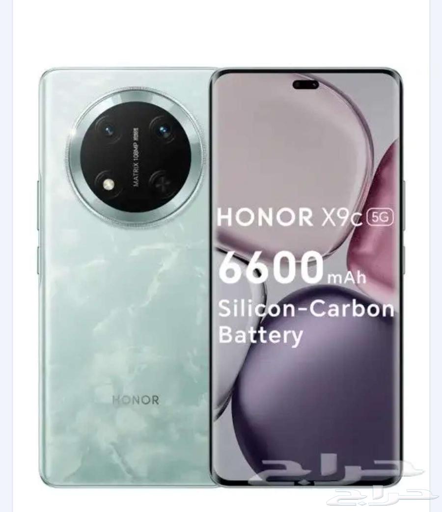 Honor X9C63085585853185114