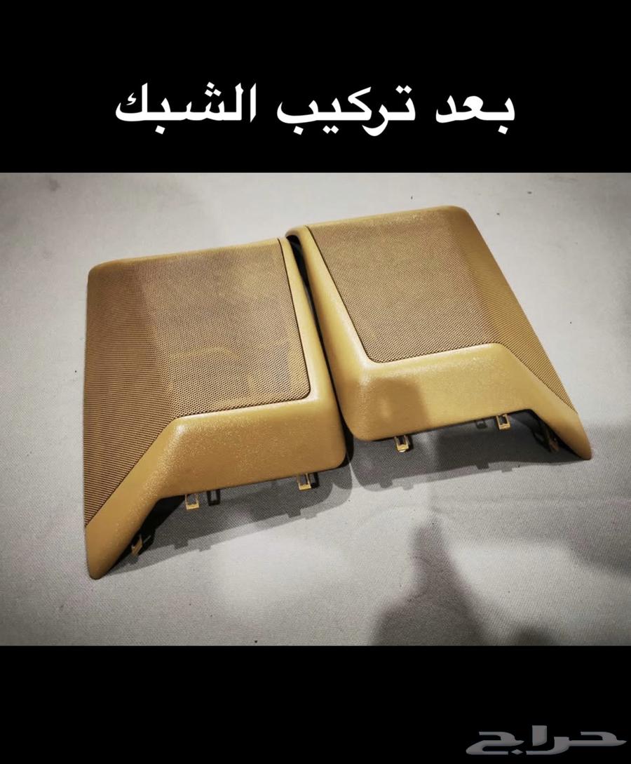 أغطية سماعات مرسيدس w126 560-300632366284665611114