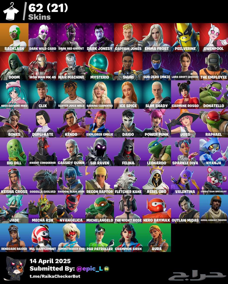 حساب فورت فل سكنات أيتم شوب تم البيع630843417793291111