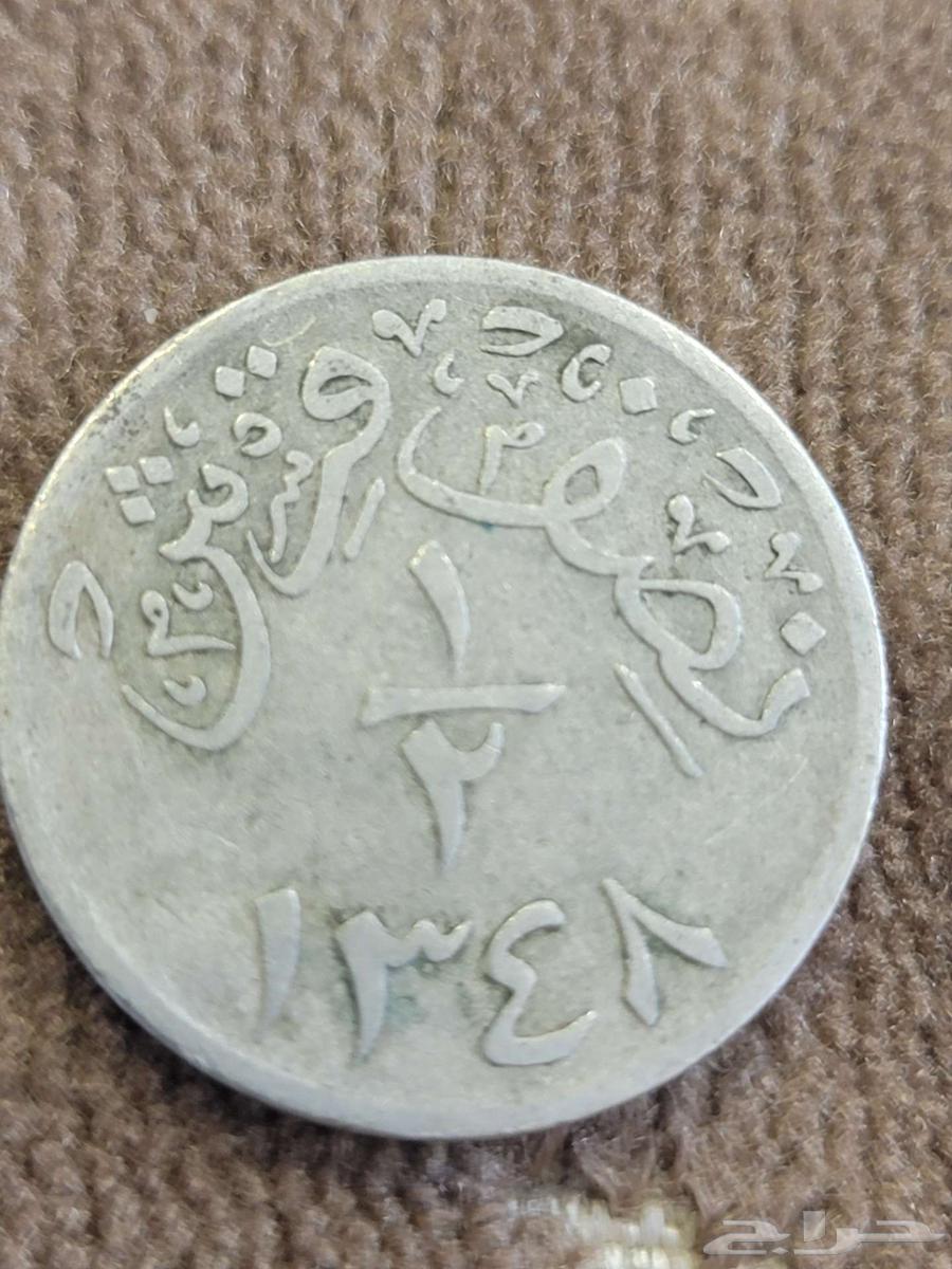 Half a riyal of King Abdulaziz, may God have mercy on him, 1348 Hijri63085994195842111