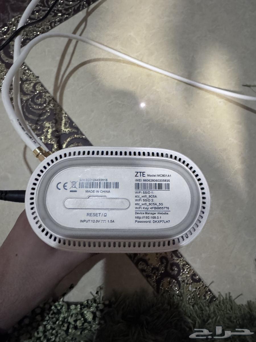 راوتر 5g stc 1A1630859989431071112