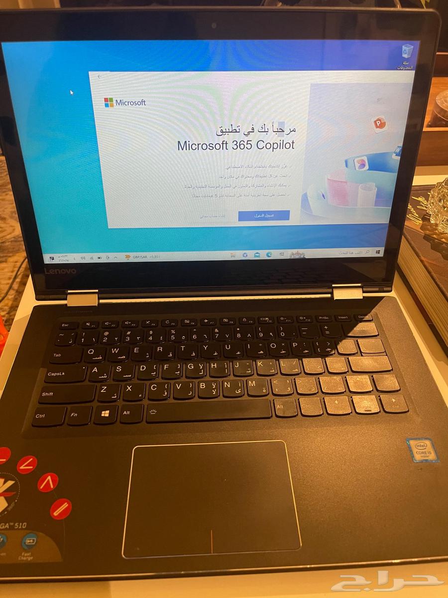 Lenovo Yoga 510 laptop with Intel Core i563085161474947110