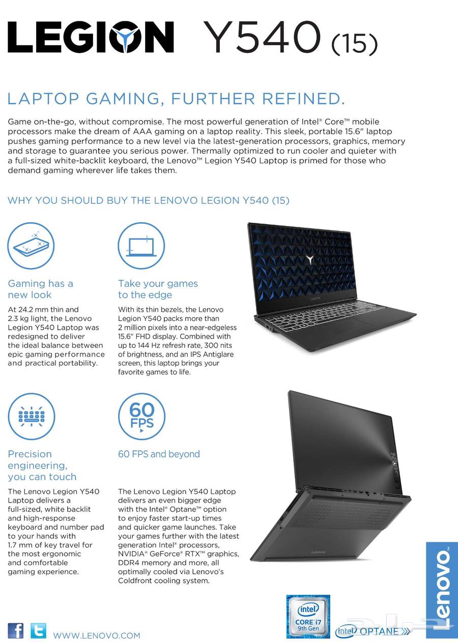 Lenovo Legion Y540-15IRH-PG0630855660999701112