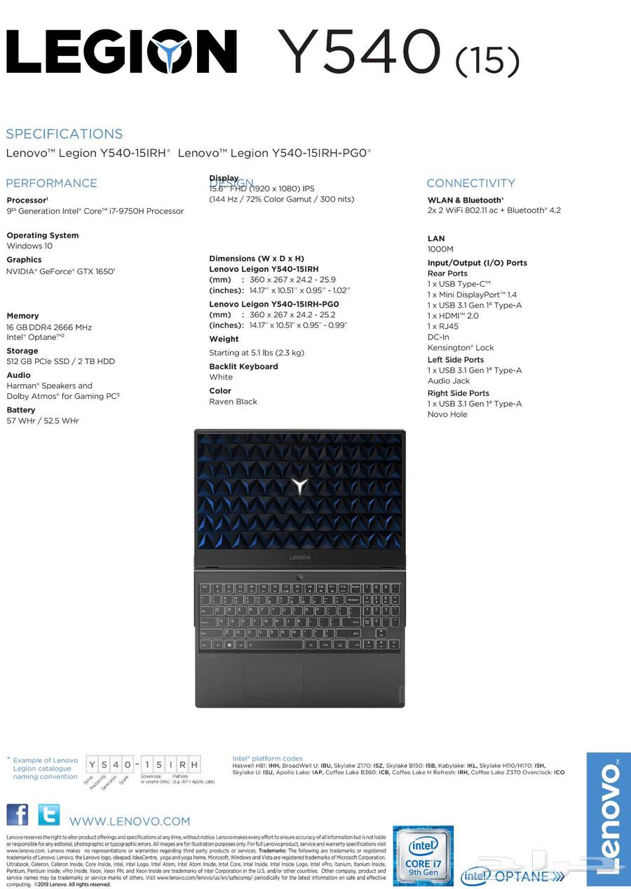 Lenovo Legion Y540-15IRH-PG063085566099970111