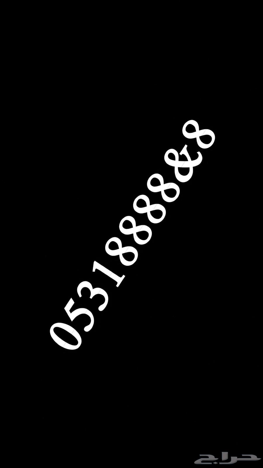 A unique four-digit VIP number from the STC auction63096740556930110
