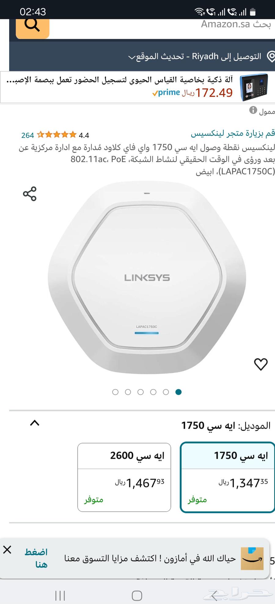راوتر لاسلكي ثنائي النطاق للأعمال نقطة وصول وتقنية PoE63218520340481113
