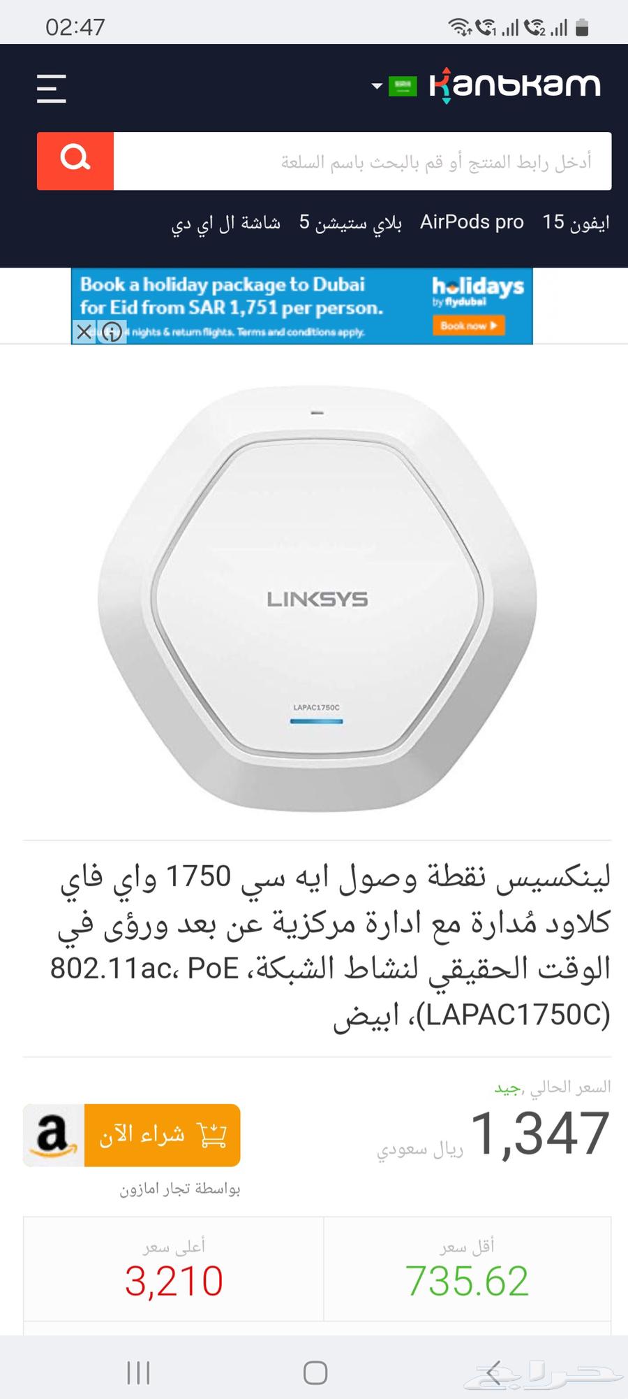 راوتر لاسلكي ثنائي النطاق للأعمال نقطة وصول وتقنية PoE63218520340481111