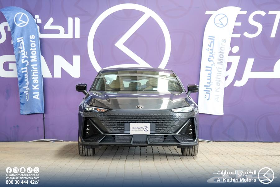 شنجان يوني في 202563471927970307113
