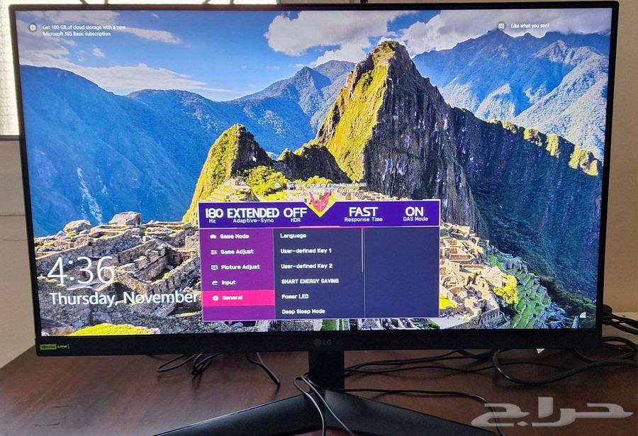 Gaming Monitor63083894683777115