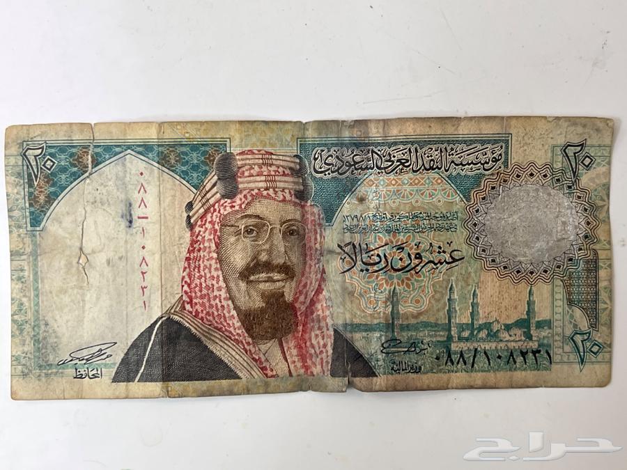 Rare 20 Riyal Coin for Auction in Honor of King Abdulaziz (May God Have Mercy on Him)63083878728449111