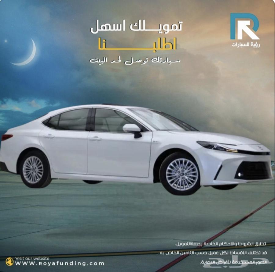 تويوتا كامري E-PLUS هايبرد موديل 202563131330524674111
