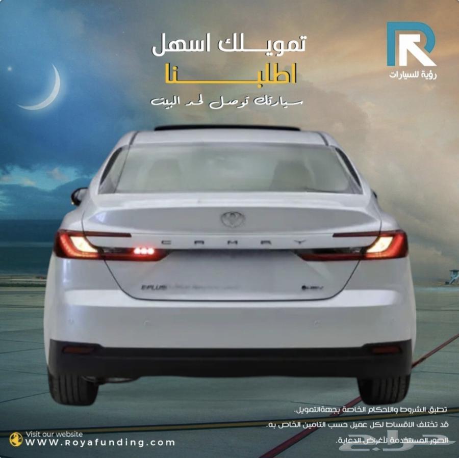تويوتا كامري E-PLUS هايبرد موديل 202563131330524674112