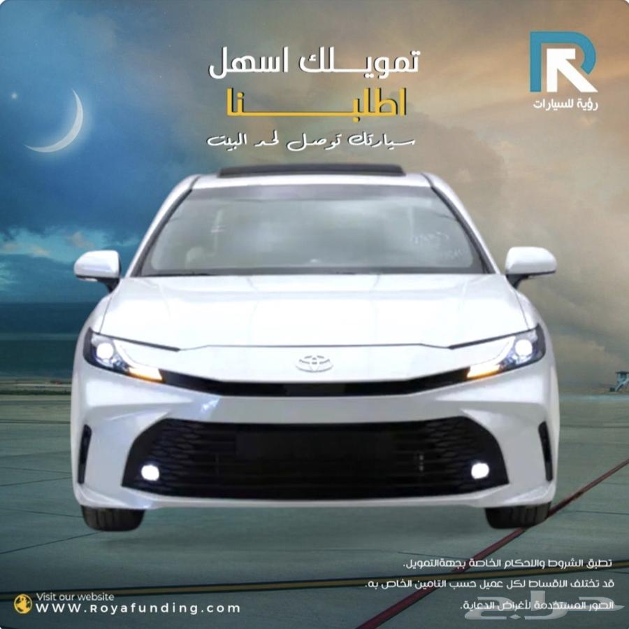 تويوتا كامري E-PLUS هايبرد موديل 2025631313305246741123