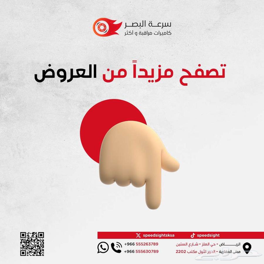 بكج حماية من eufy كاميرا خاجية وداخلية وجهاز انذار63085575947394111
