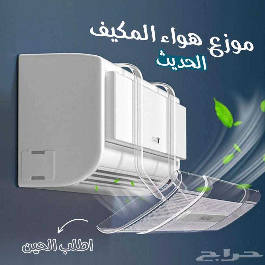 Modern Air Conditioner Distributor630847361926411121