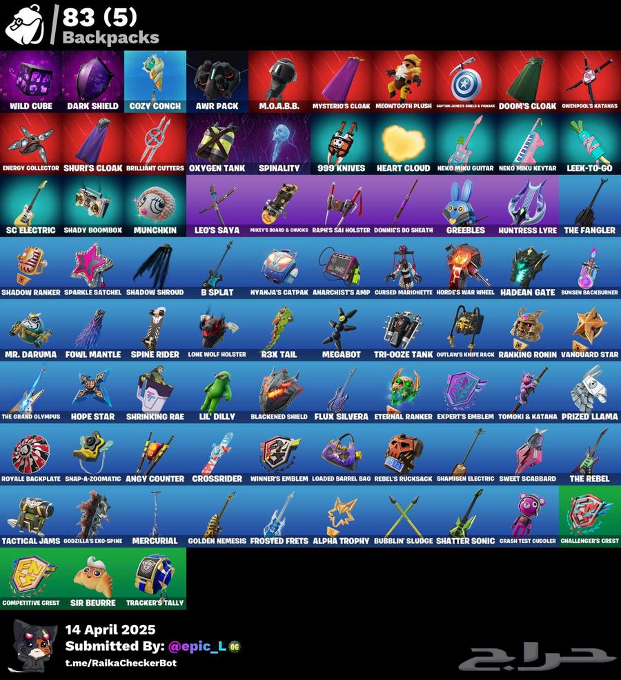 حساب فورت فل سكنات أيتم شوب تم البيع63084341779329111