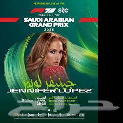 Jeddah Race 2025 - Saudi F1 tickets available630814607159061112