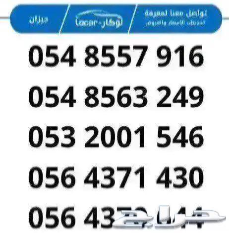 كيا سيراتو GL 2024 كاش وتمويل63124007137666114