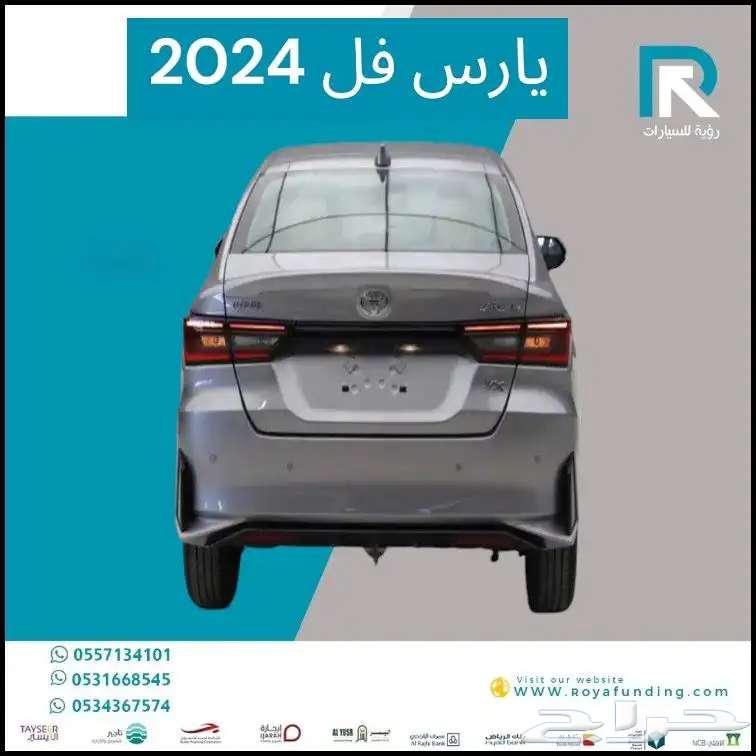 تويوتا يارس Y 1.3 بنزين 2024 بقسط 1100 ريال63125069646337111