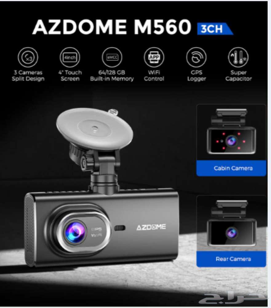 Dash cam63471752055939113