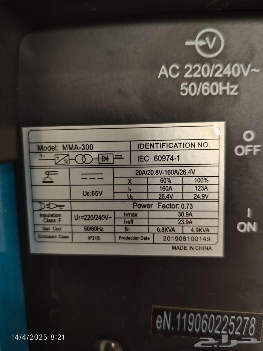 Electric welding machine small size63083039720450114