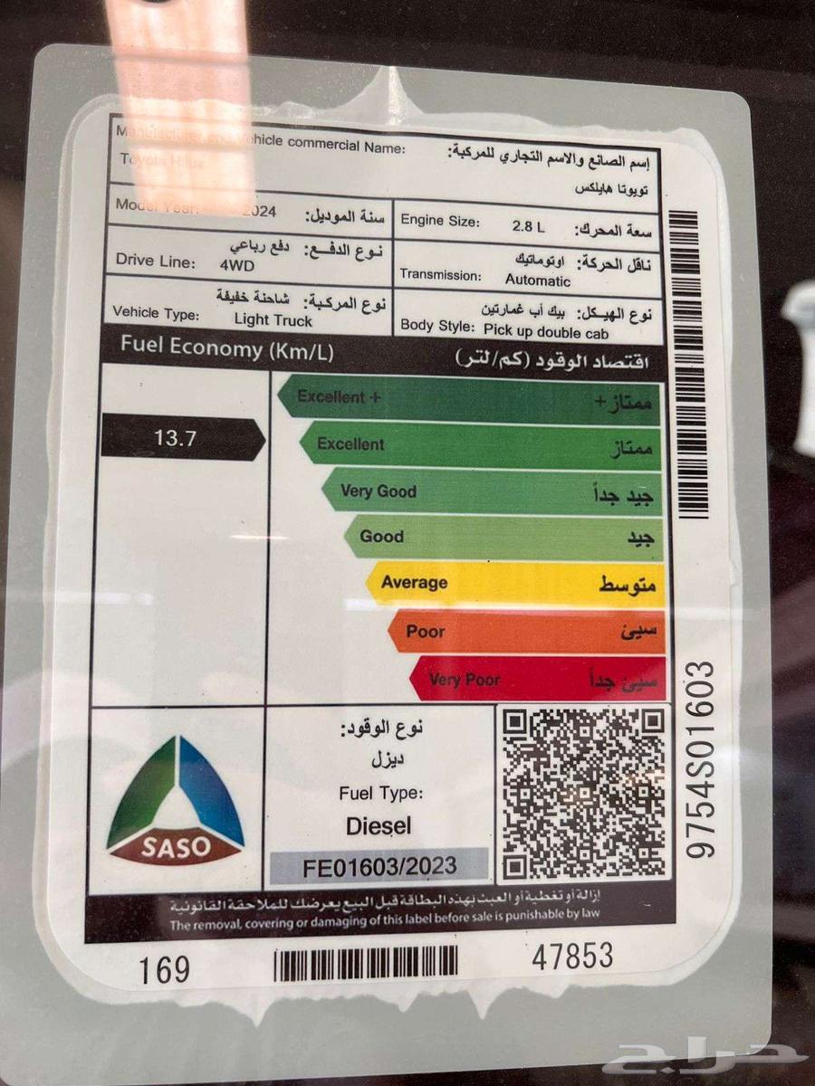 هايلوكس غمارتين فل كامل ديزل 2800 تماتيك 2024 عرض للبنوك63124385457026111