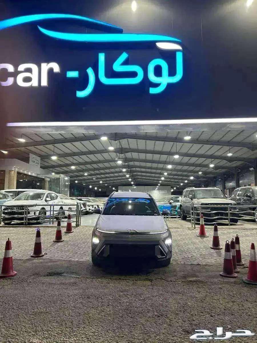 Hyundai Kona 2025 Smart Key, we accept salaries of 360063122885855745114