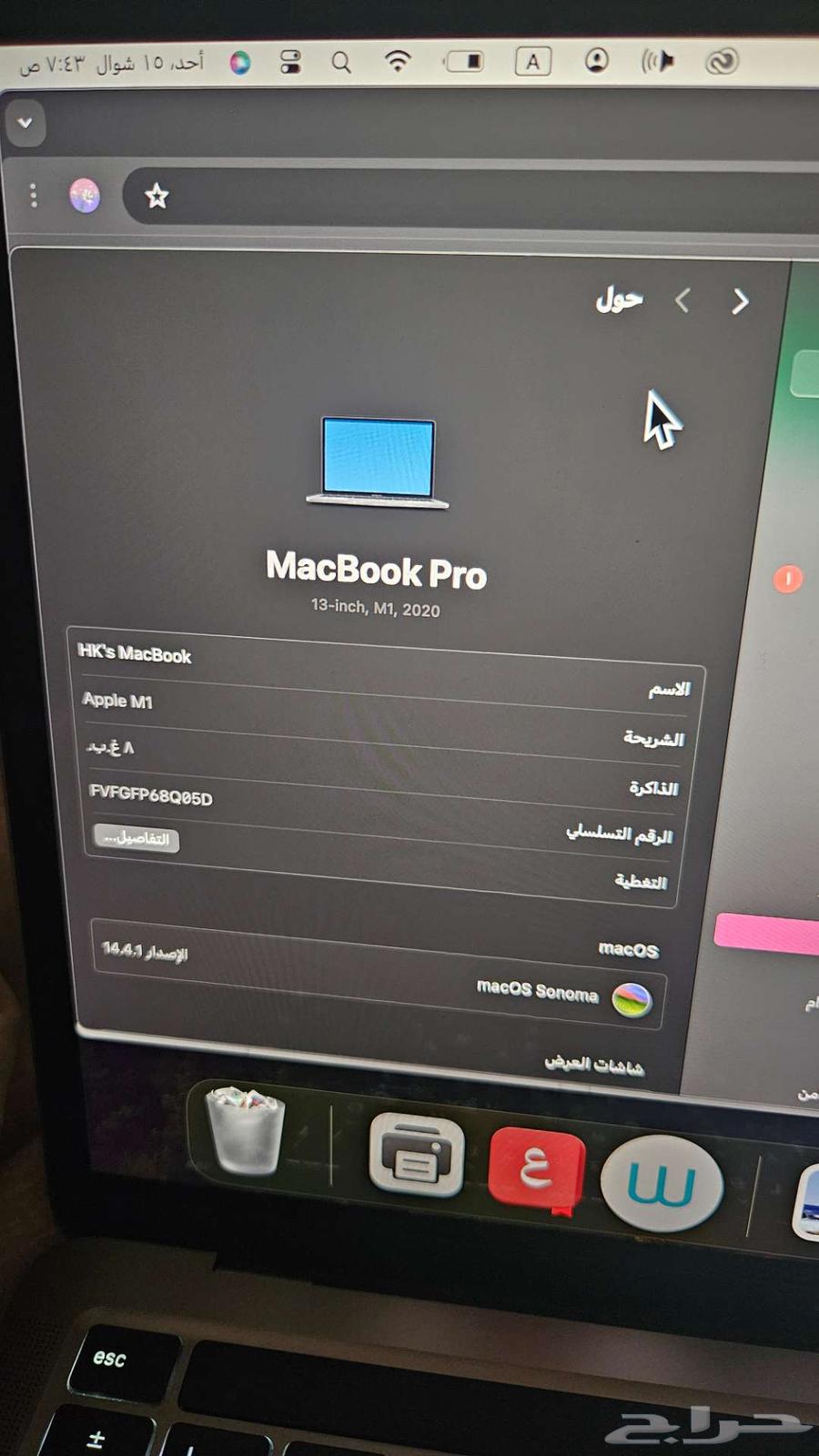 MacBook laptop63083899195522111