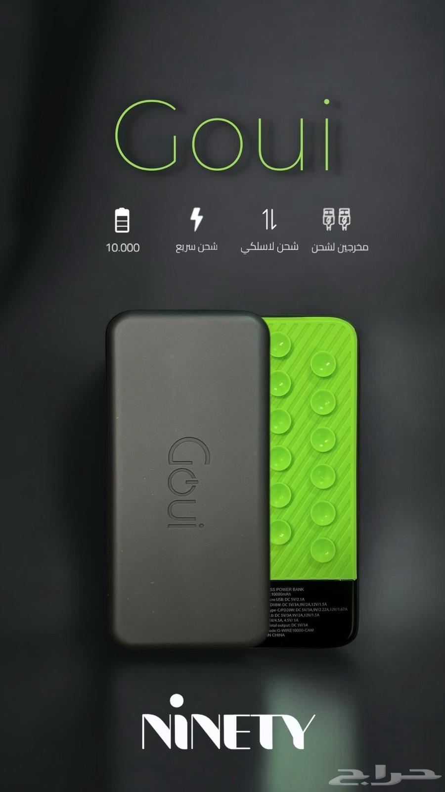 اكسسوارات الجوال63082720733953114