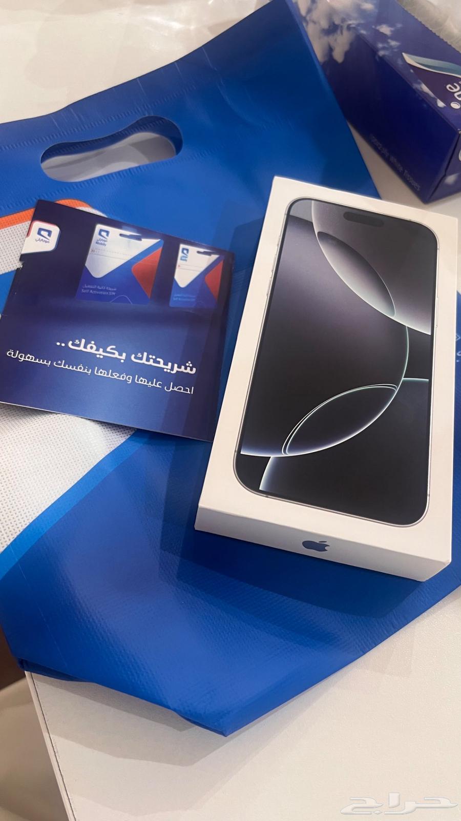 ايفون 16 برو ماكس 256 ابيض تيتانيوم جديد630834690353941114