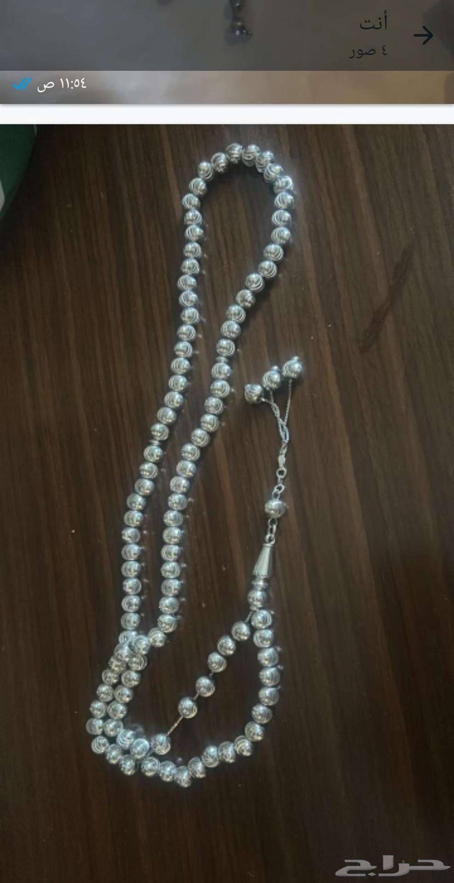 Silver 925 necklace with 101 beads, weight 70 grams63085167105921112