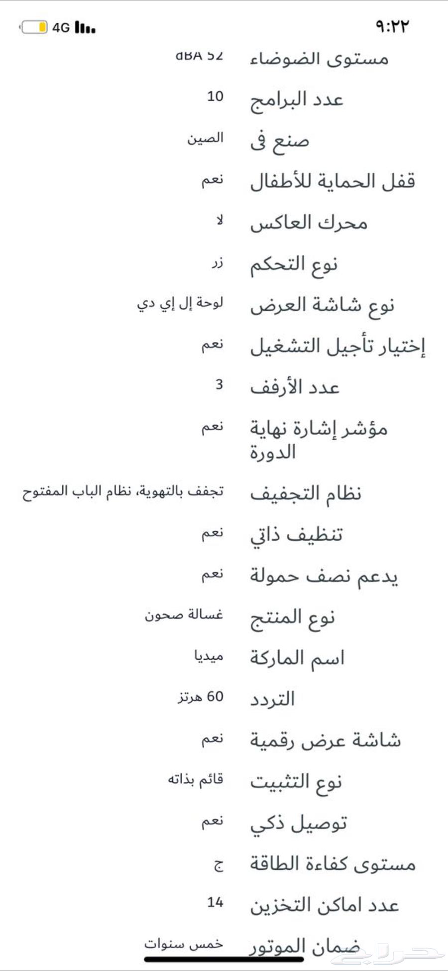 غسالة صحون جديدة630847308359701112