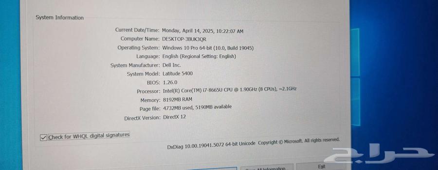Dell latitude 5400 corei7 8th generatio63081889958531112