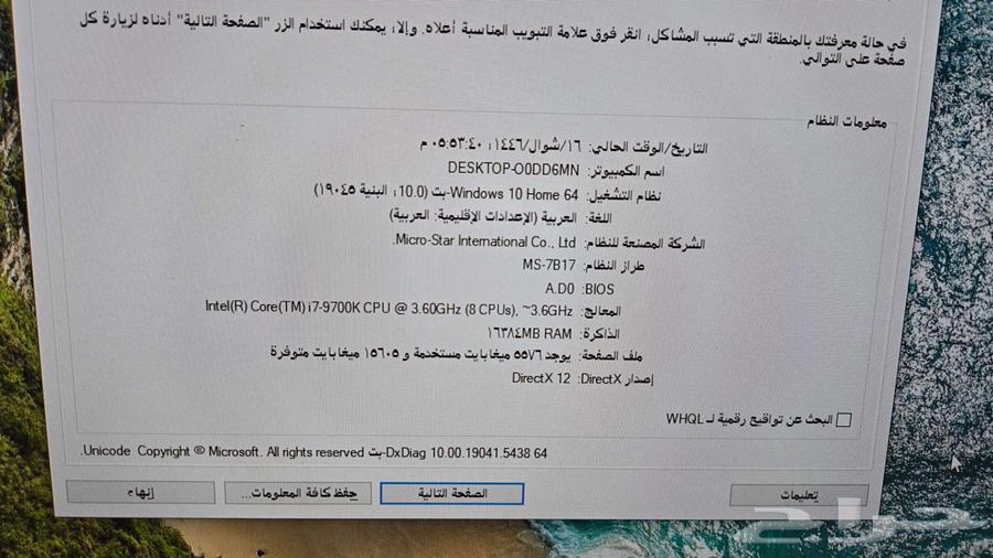 PC gaming63082721390210111