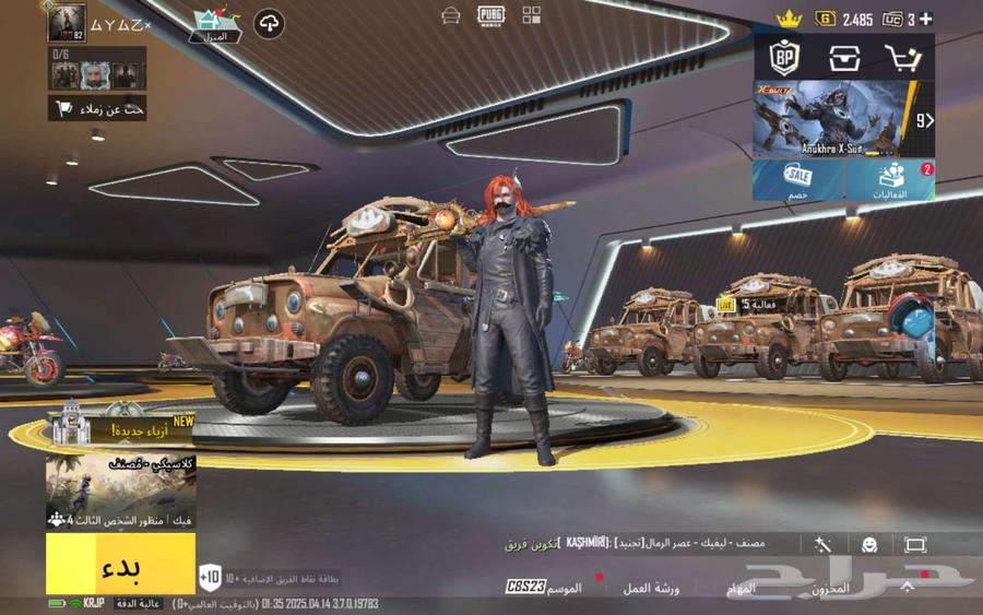 PUBG account for sale, level 82 and 116 upgraded weapons63083454604417113