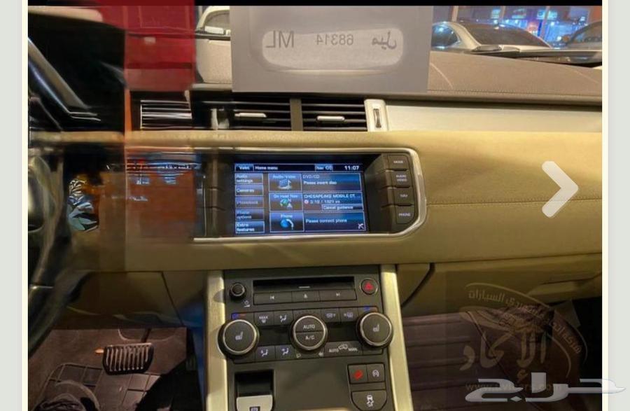 Land Rover - Evoque 201563125082438913110