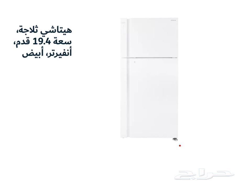 ثلاجة هيتاشي كبير بحاله ممتازه630814764284171119