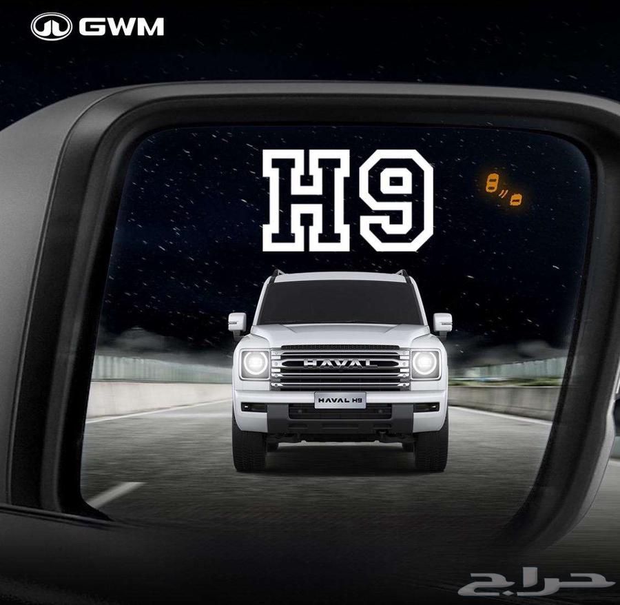 HAVAL H9 Saudi 2025 model full drive offers for cars631258694378271128