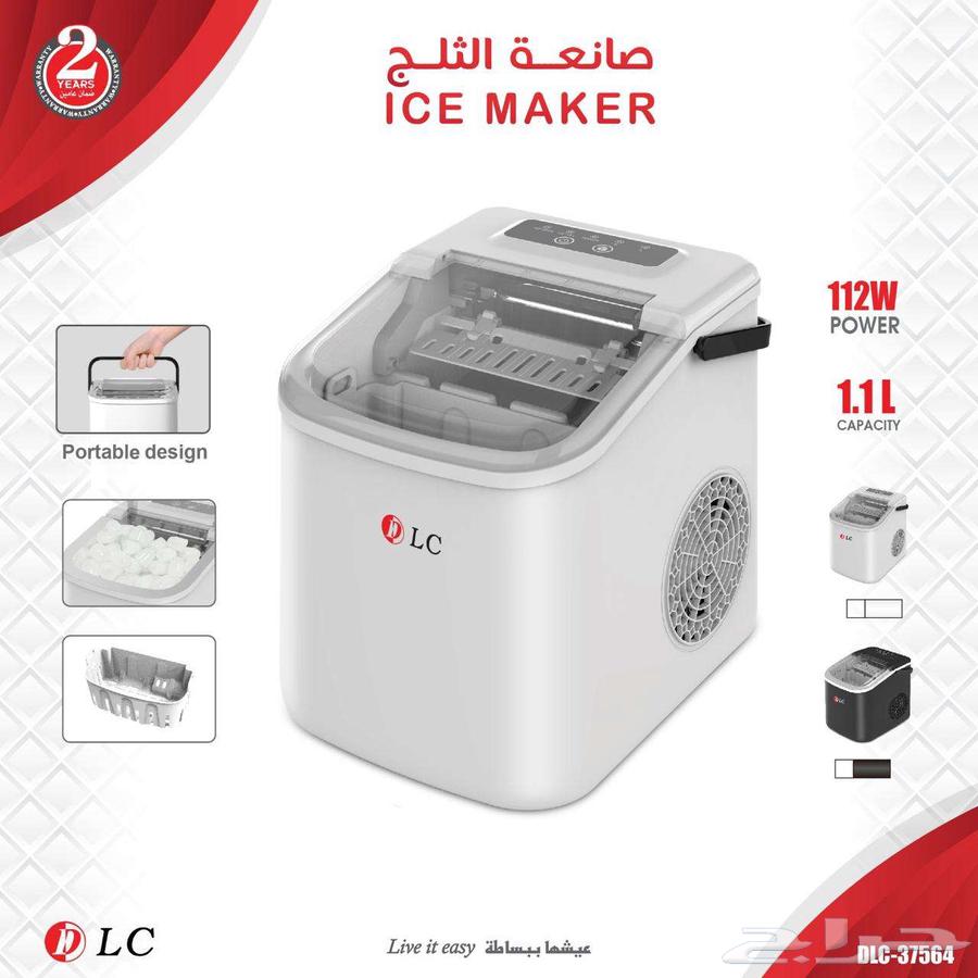 Electric snow maker in 6 minutes630830397977611110