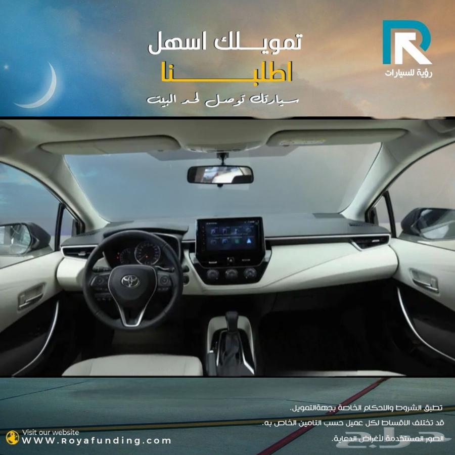 تويوتا كورولا 2.0 Gli فتحة بنزين 2025 عرض خاص63126626898947113
