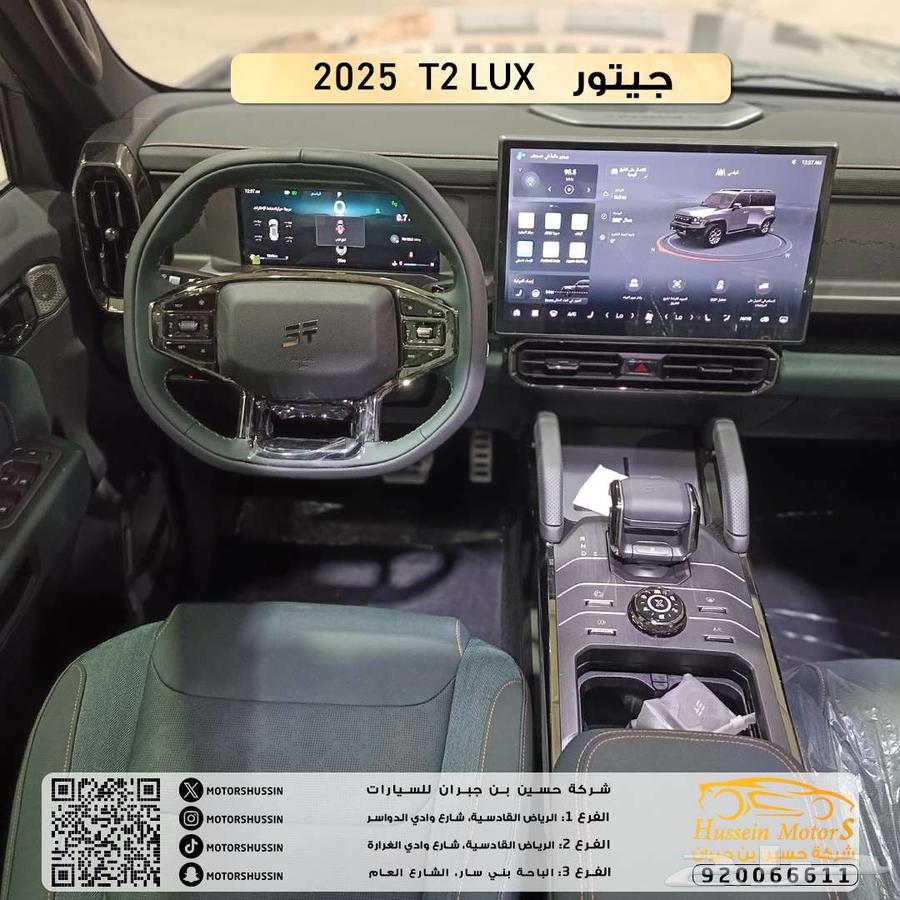 Jettour T2 2025 Model63126268890113114