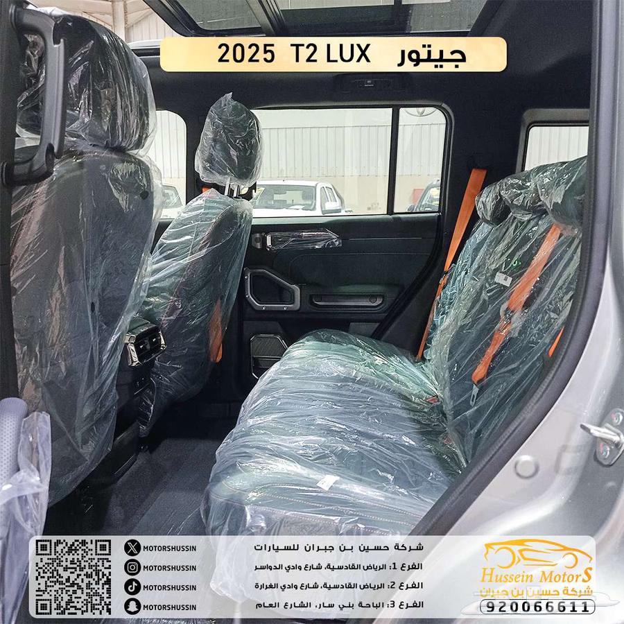 Jettour T2 2025 Model63126268890113113