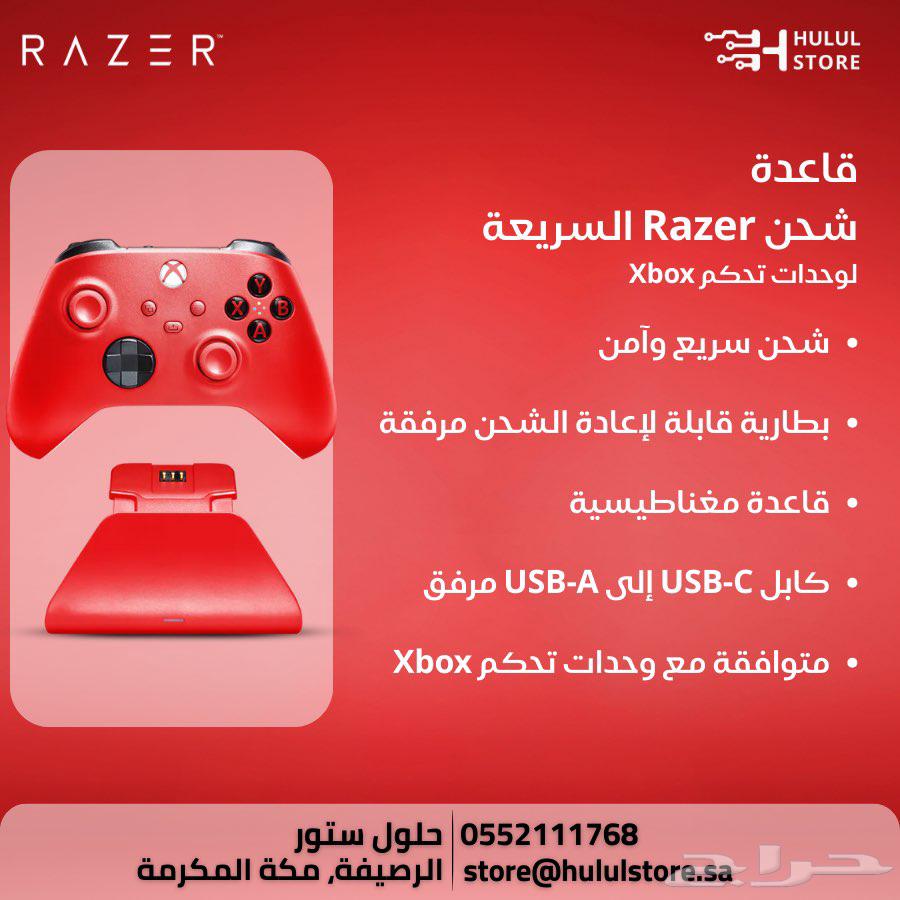 Razer Essential Duo Pack for Xbox and PC with Headset, Charger, Battery.63083053776770112