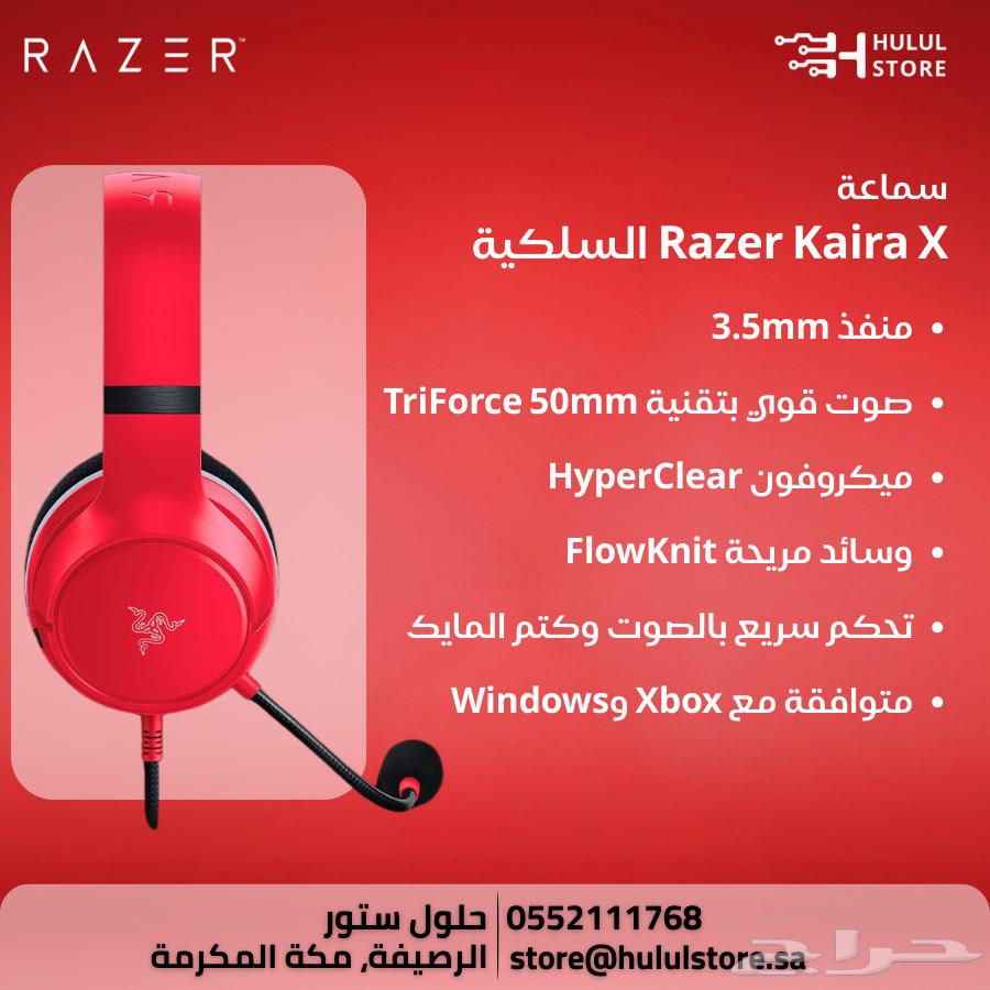 Razer Essential Duo Pack for Xbox and PC with Headset, Charger, Battery.63083053776770111