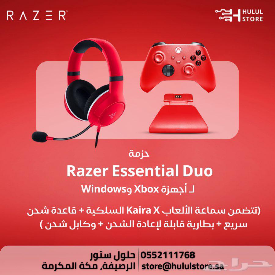 Razer Essential Duo Pack for Xbox and PC with Headset, Charger, Battery.63083053776770115