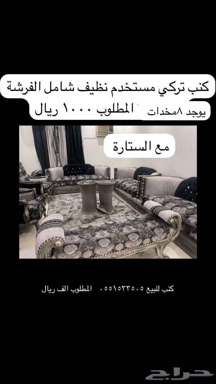 Used clean sofa63079409889411111