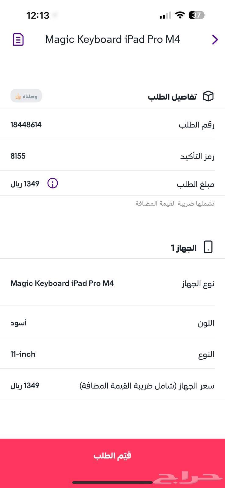 iPad keyboard63080208180739111
